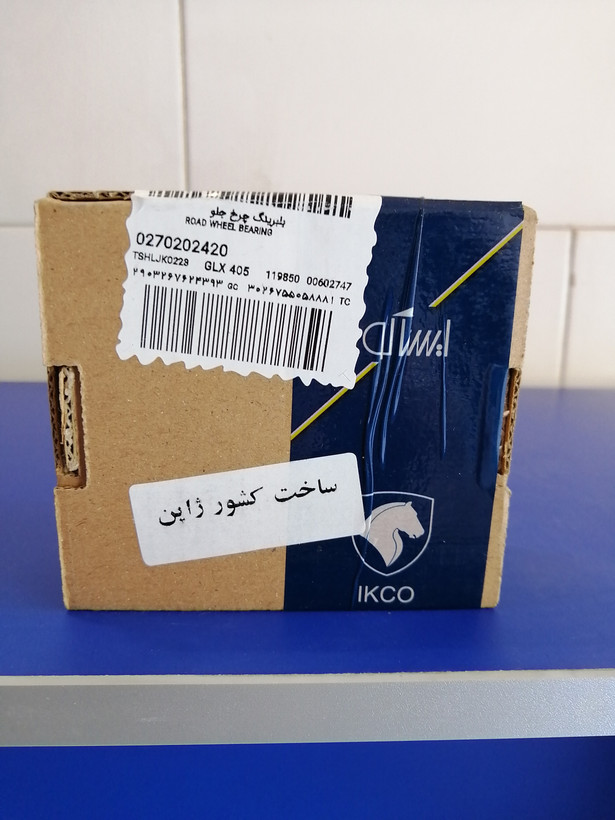 بلبرینگ چرخ جلو 206 شرکتی،مناسب خودرو 206