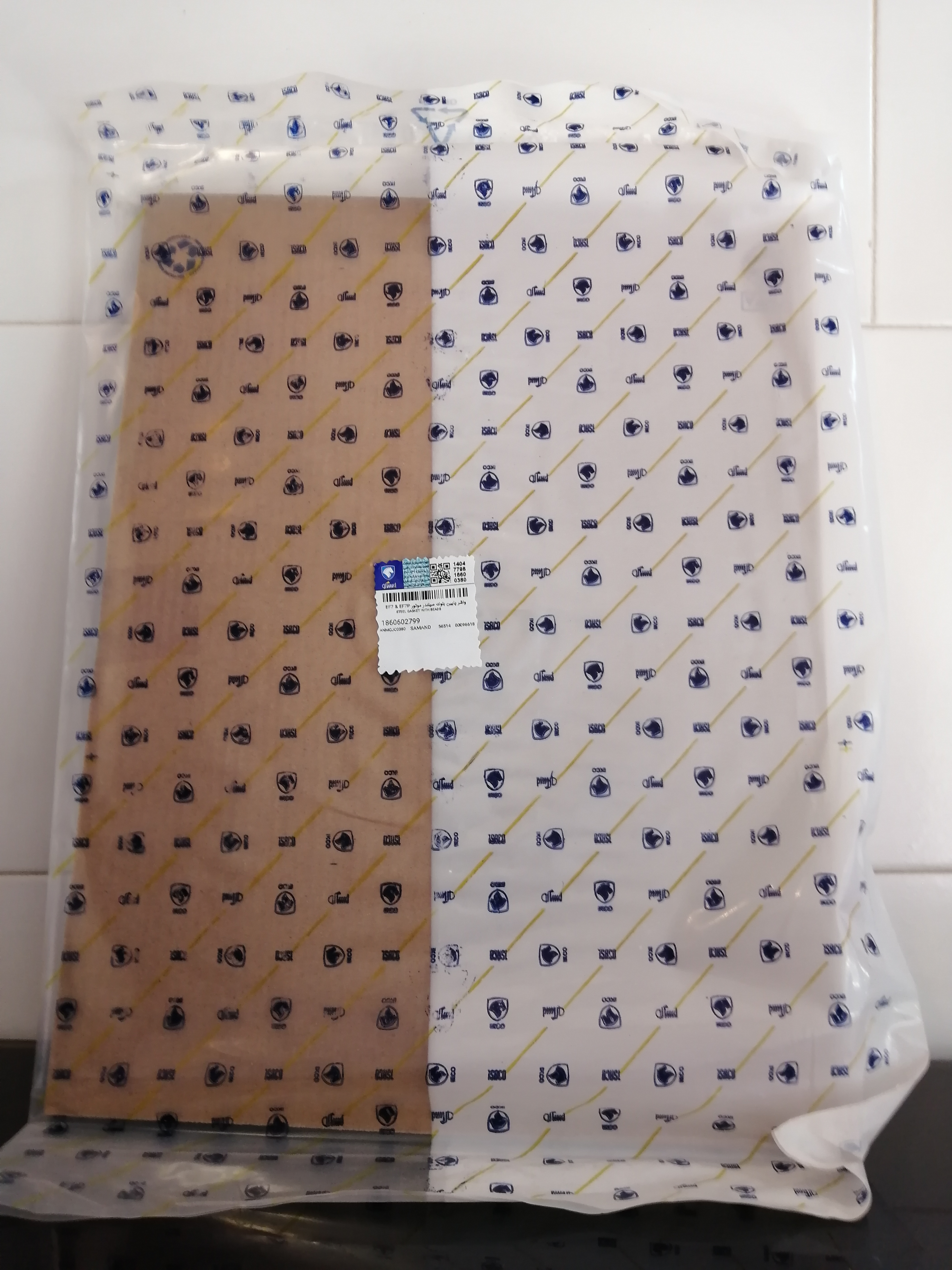 واشر پایین بلوک سیلندر، موتور EF7, EF7P